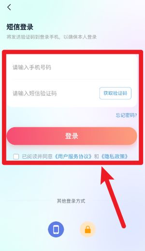 暮榆校園最新版