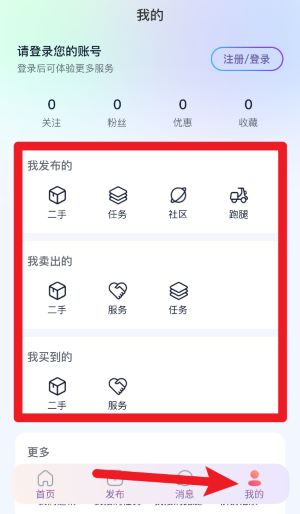 暮榆校園最新版