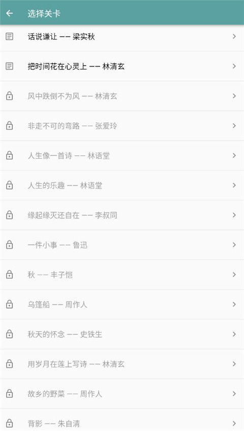 只語(yǔ)打字訓(xùn)練