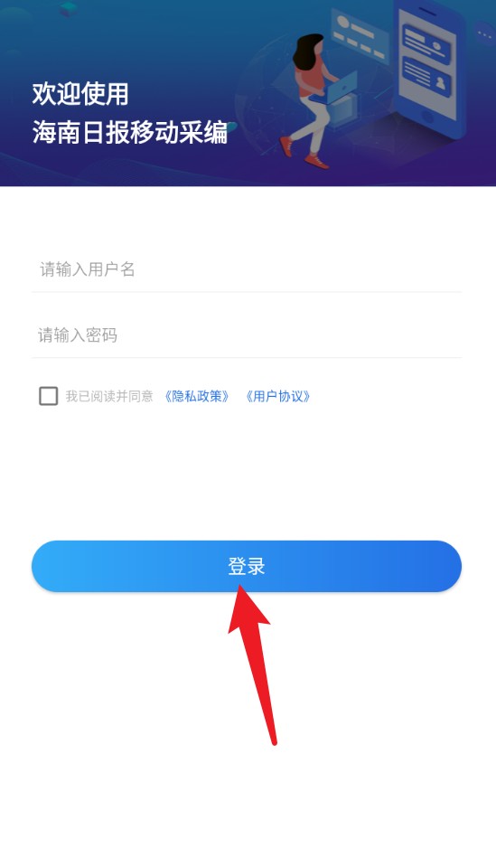 海報融媒中文版