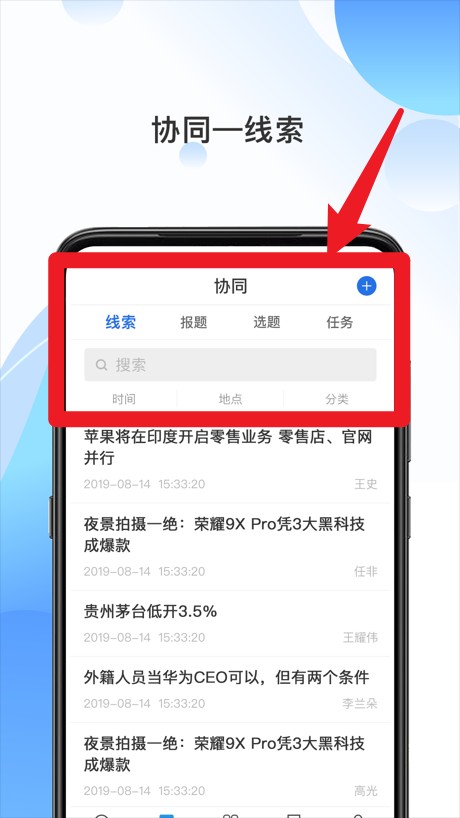 海報融媒中文版