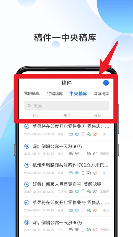 海報融媒中文版