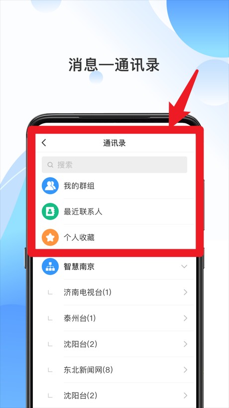 海報融媒中文版