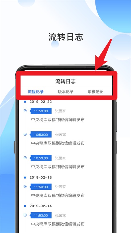海報融媒中文版