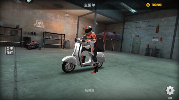 怎么玩截圖2