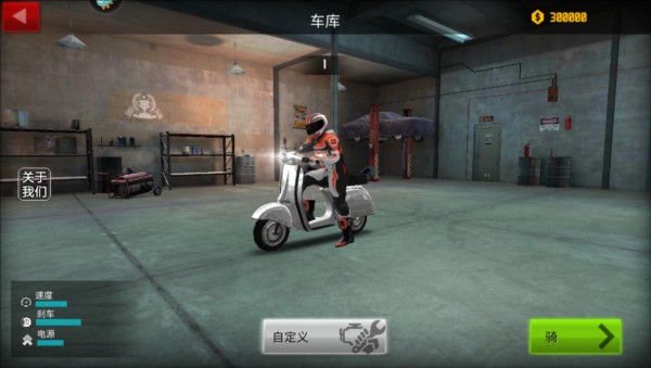 怎么玩截圖3