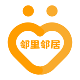 鄰里鄰居官方版