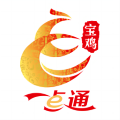 寶雞一點通最新版