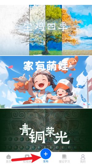 寶雞一點通最新版