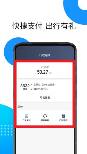 雷利出租官網(wǎng)版