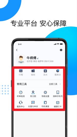 雷利出租官網(wǎng)版