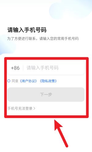 呼我司機(jī)app手機(jī)版