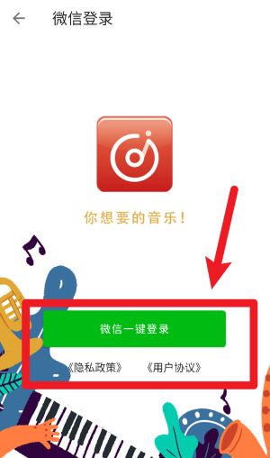 伴奏提取官方版