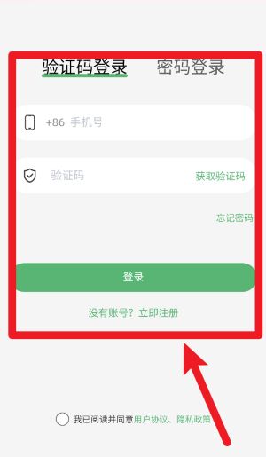 熊貓優(yōu)康復(fù)正式版