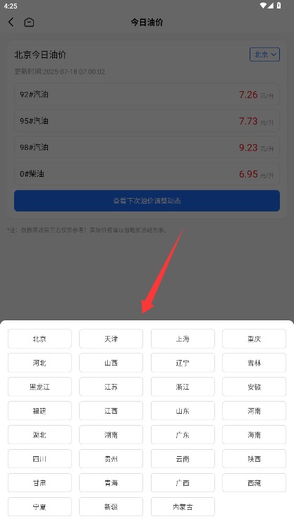 詞令正式版