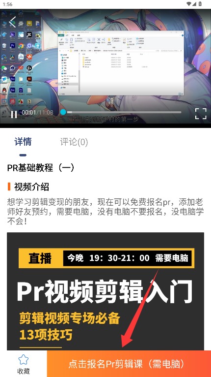 學(xué)影視制作中文版