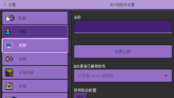 游戲攻略截圖2
