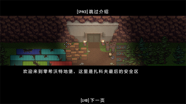 零希沃特八項(xiàng)修改器