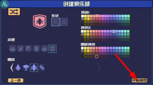 電競(jìng)俱樂(lè)部移植版