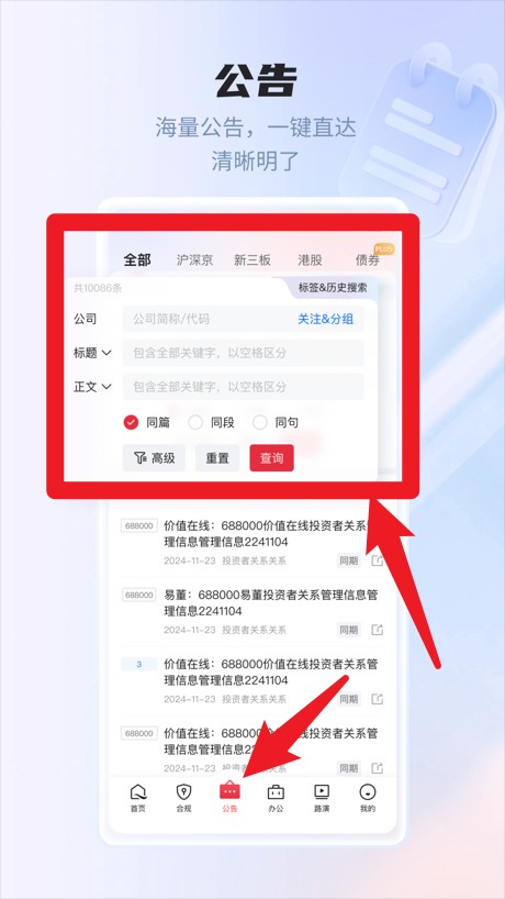 易董官網(wǎng)版