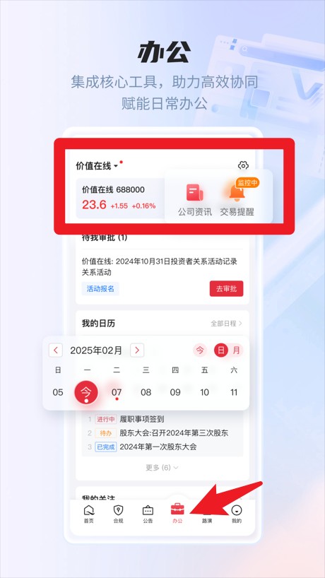 易董官網(wǎng)版