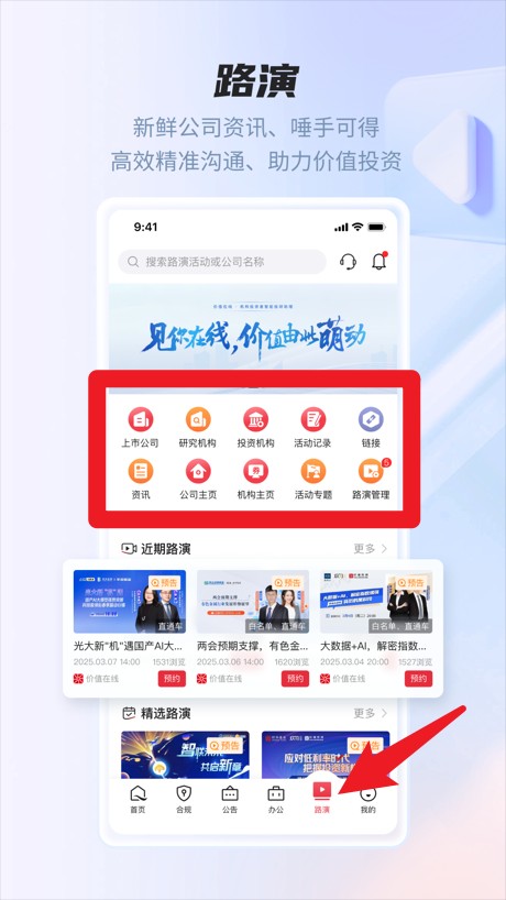 易董官網(wǎng)版
