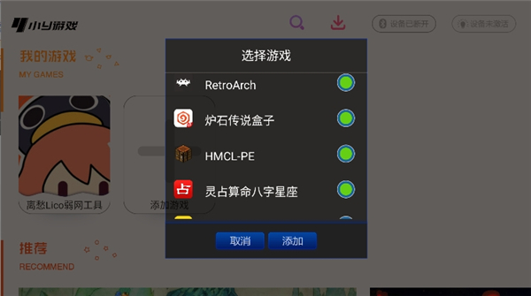 小y游戲廳