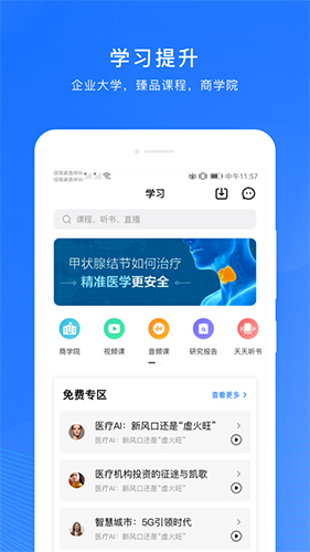 微解藥
