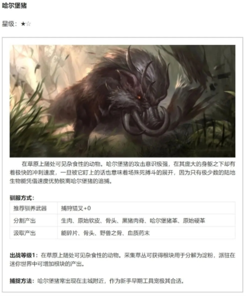 黑光生存進(jìn)化國(guó)際版