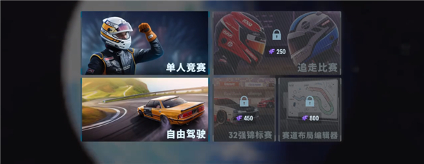 游戲攻略截圖5