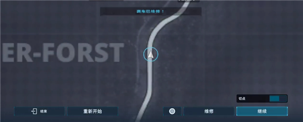 游戲攻略截圖8