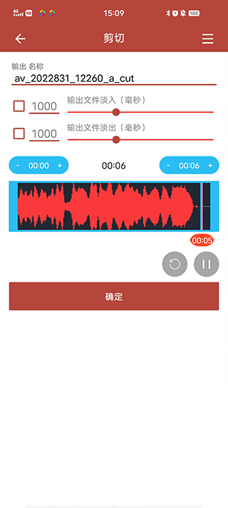 音樂視頻助手
