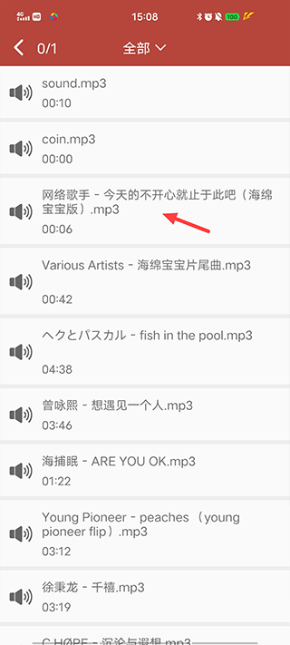 音樂視頻助手
