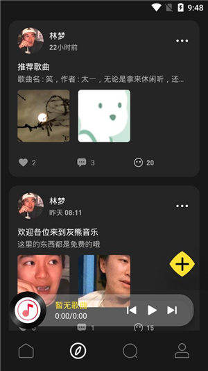 灰熊音樂