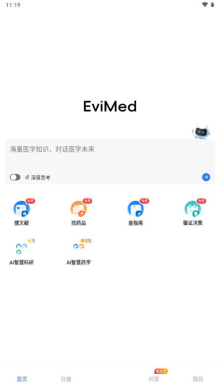 EviMed