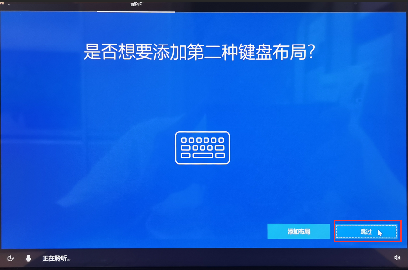 筆記本電腦第一次開機設(shè)置方法