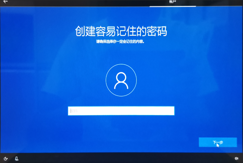 筆記本電腦第一次開機設(shè)置方法