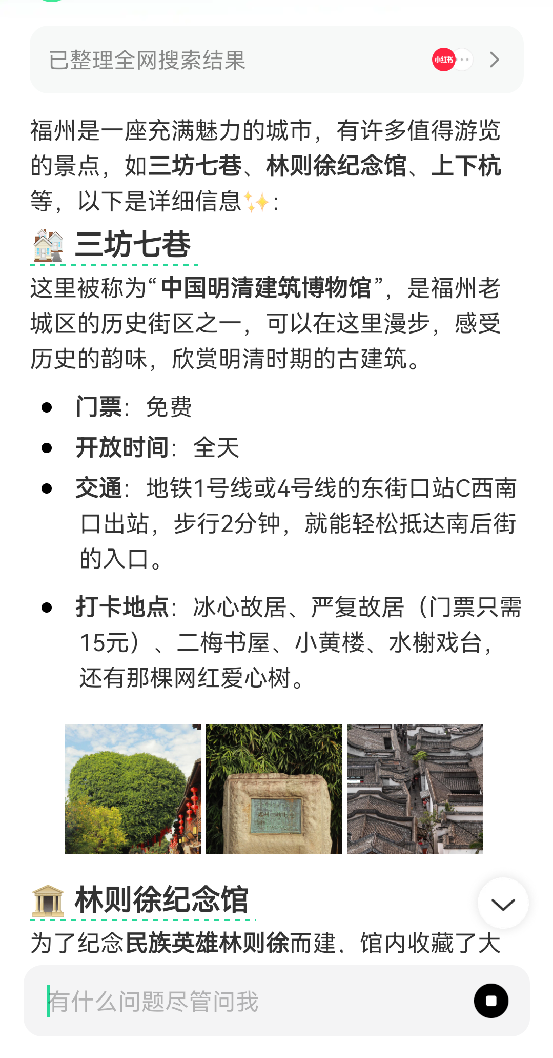 點(diǎn)點(diǎn)生活