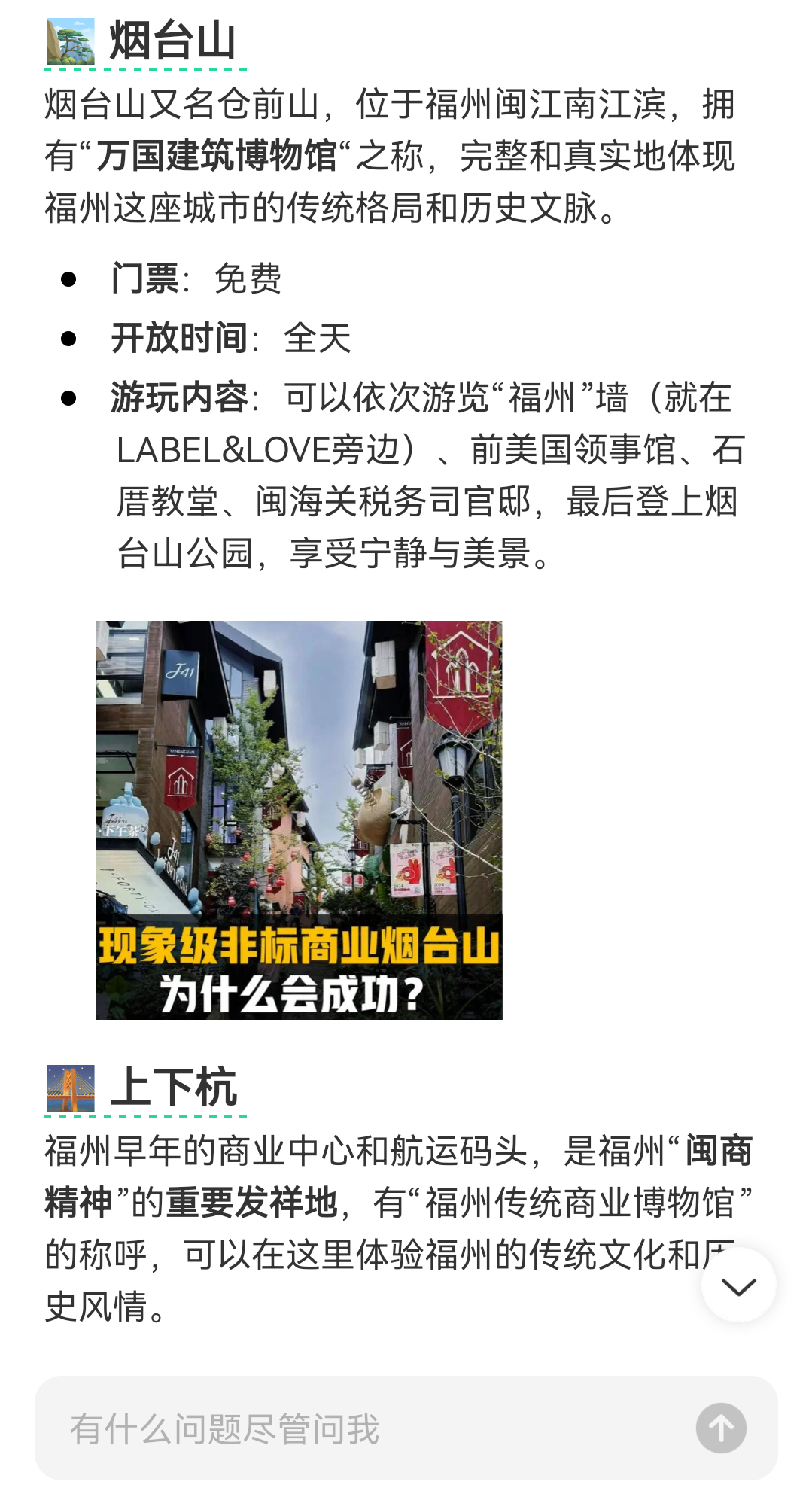 點(diǎn)點(diǎn)生活