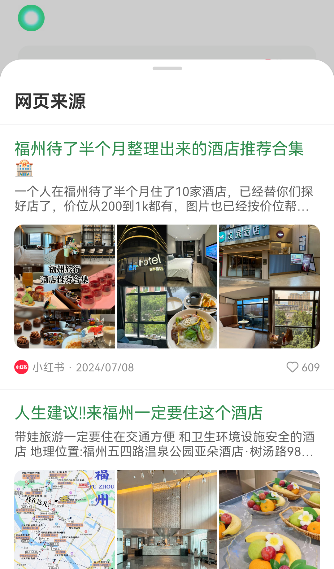 點(diǎn)點(diǎn)生活