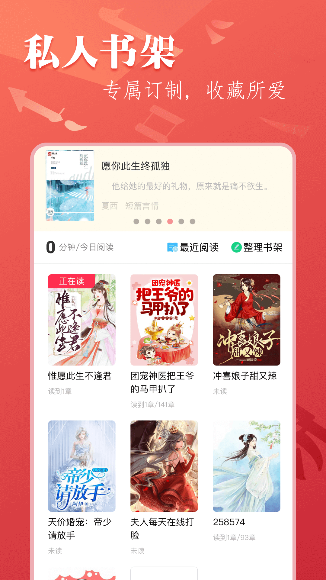 筆尚小說免費(fèi)版