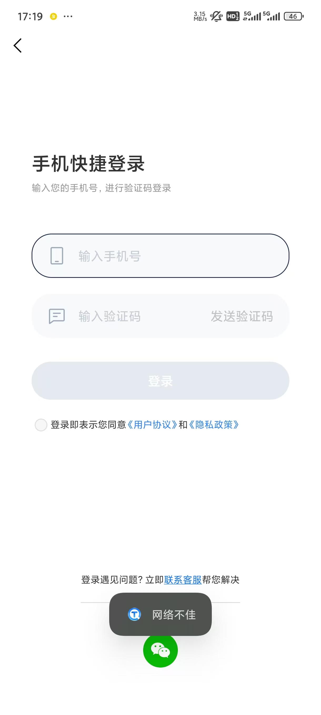 一鍵識別王