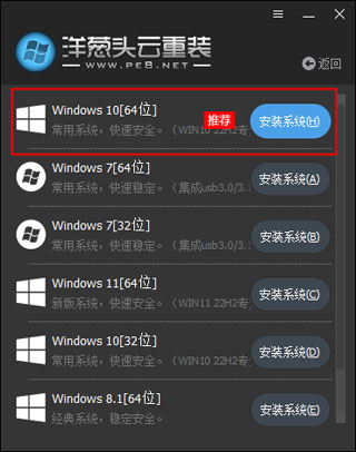 洋蔥頭云重裝