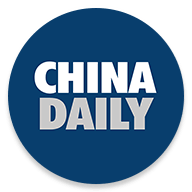 chinadaily（中國日報國際版）
