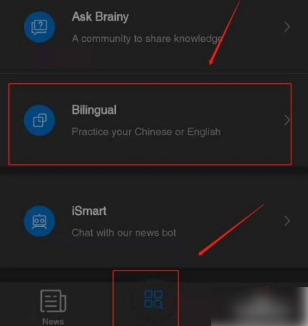chinadaily（中國日報國際版）
