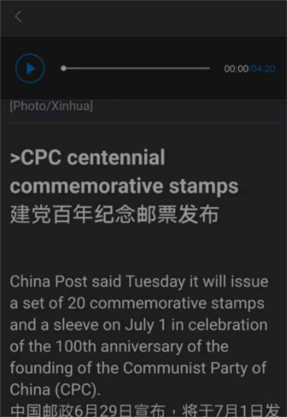 chinadaily（中國日報國際版）