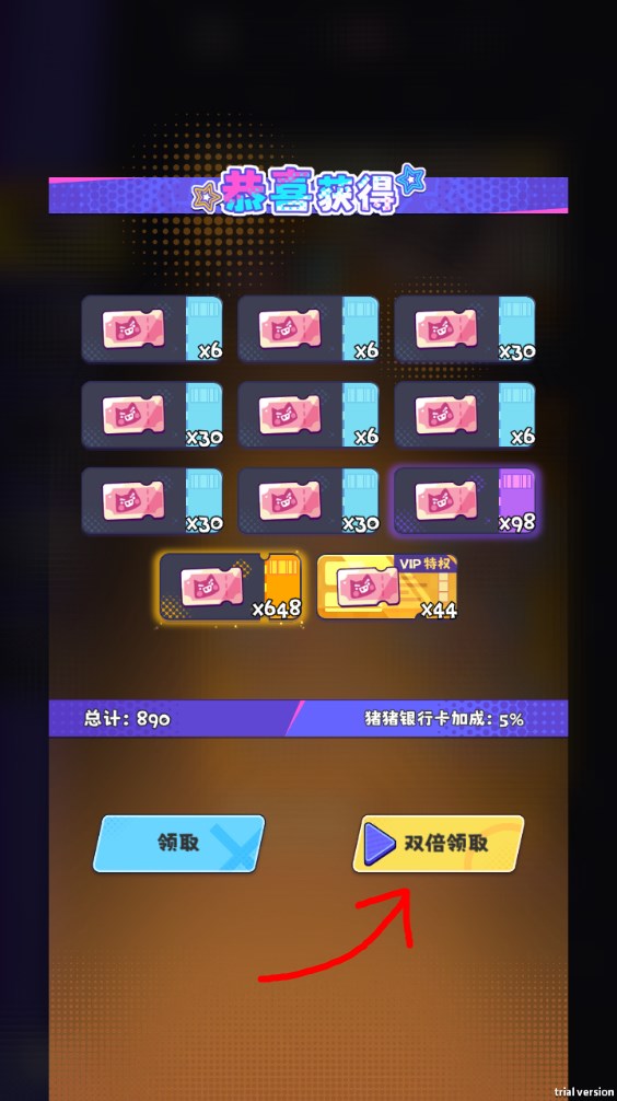 新手攻略截圖9