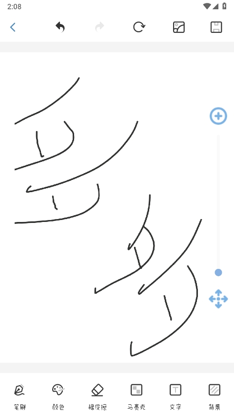 繪畫小黑板