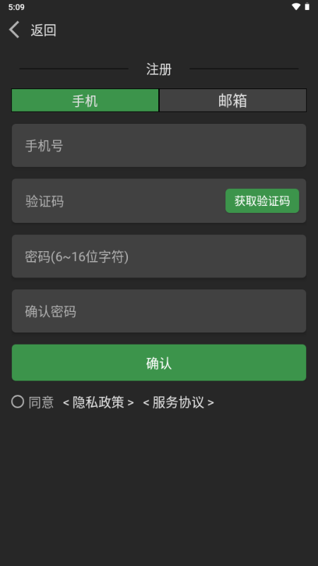 網(wǎng)月智能