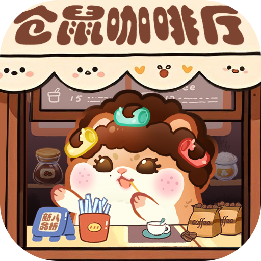 王牌店長無限內購版